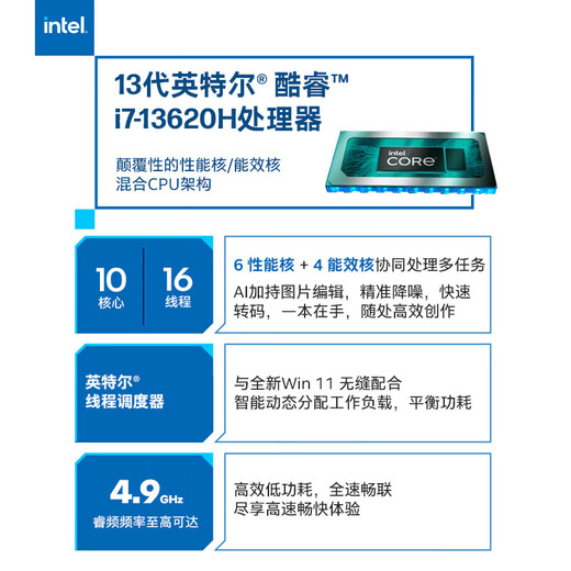 惠普（HP）星Book15【国家补贴20%】2025款 酷睿新品15.6英寸便携商务学生全能轻薄笔记本电脑 i7-13620H  16G 512GB丨银