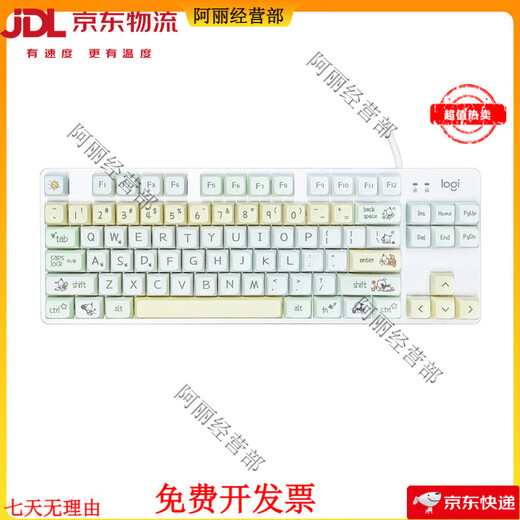 罗技（Logitech）K835有线84键机械键盘办公游戏电竞红轴高颜值帕恰狗主题键帽 粉色底-眼睛小熊 TTC-红轴 x 否 x 84键 x 标配