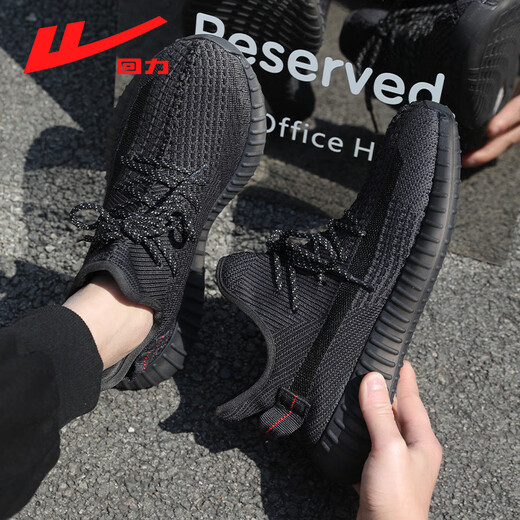 Huili official coconut shoes men's shoes for summer breathable 2025 new flying mesh sports shoes for men black 45