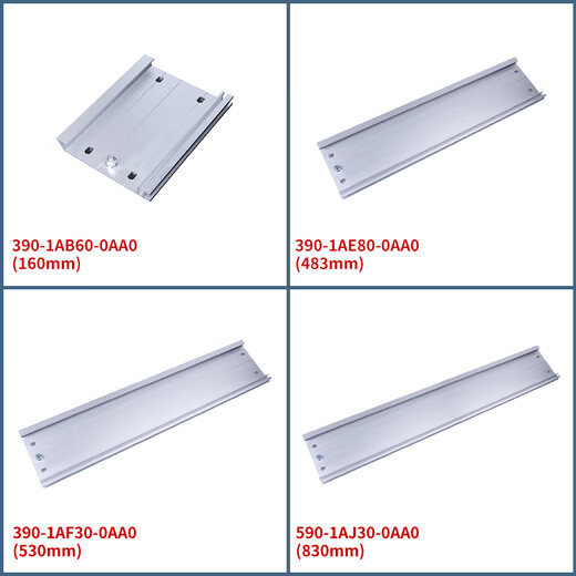 Compatible with s7-300plc rail mounting base plate 390 base back plate 6ES7390-1AB60-0AA0 300 series 390-1AF30 (530mm)