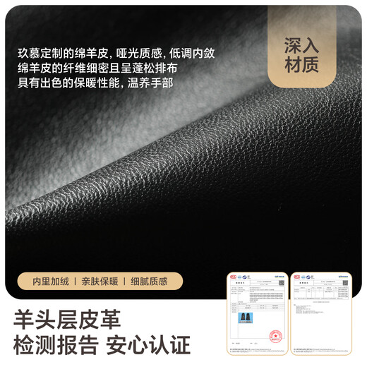 JIUMU sheepskin warm genuine leather gloves for men in winter with velvet for outdoor driving and riding motorcycles, windproof and cold-proof, touch screen