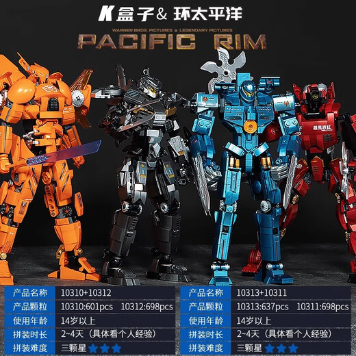 LEGO Compatible Echte autorisierte Pacific Rim Building Block Modell gefährlicher Wanderer Mecha -Versammlung Spielzeug Jungen Geschenk Sturm Red 10311 (698pcs)