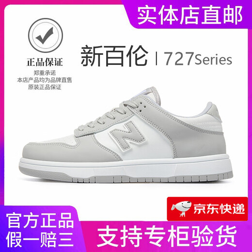 新百伦板鞋小白鞋夏季透气网2025款德训轻便百搭休闲情侣运动鞋子男女鞋 ZS757腰果蓝 38