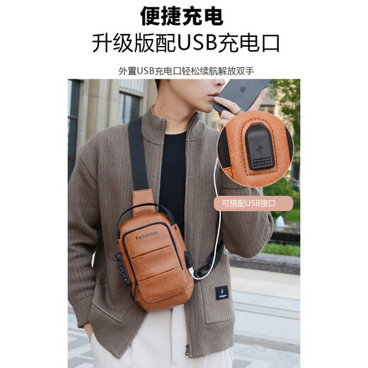 跨境新品时尚机车包单肩斜挎胸包男款手机包简约包usb充 深棕色 均码
