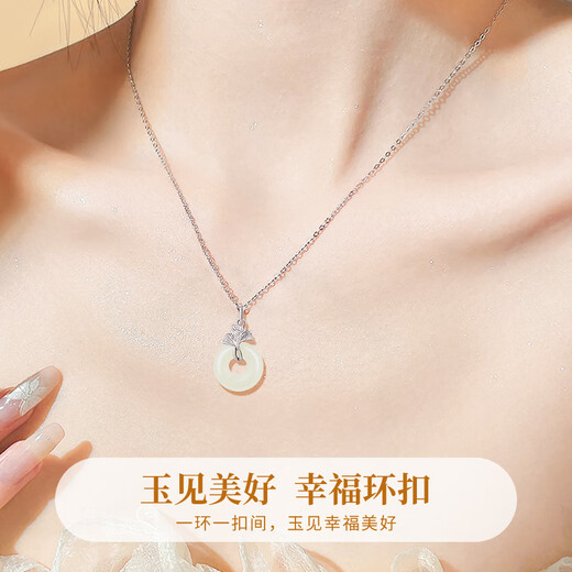 China Gold (CHINA GOLD) Sansheng Lucky Silver Necklace for Women 2025 New Ping An Buckle Pendant Birthday Gift for Girlfriend and Wife Practical and High-end Xiao Xing Yun Hetian Jade Ping An Buckle Necklace for Girls Surprise