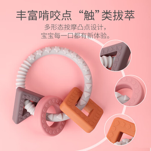 Haakaa Bracelet Teething Toy for Babies in the Oral Period, Can Be Boiled, Fully Soft Silicone Bracelet Teething Toy for Babies, Bracelet Teething Toy