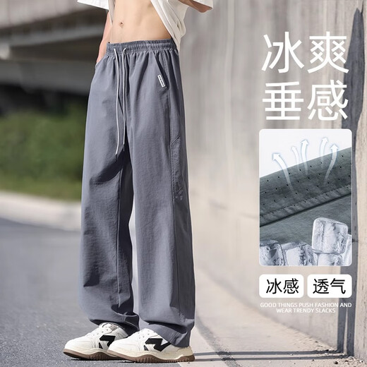 啄木鸟休闲裤男2025夏季潮流美式休闲裤男士青少年宽松直筒冰丝百搭长裤 K6636灰色 L 建议110-130斤
