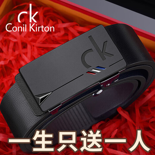 CK official website belt for men wearing real cowhide leather inward, toothless buckle automatic buckle fashion trousers belt to give boyfriend gifts versatile trend 13601-inner-gift bag 105cm
