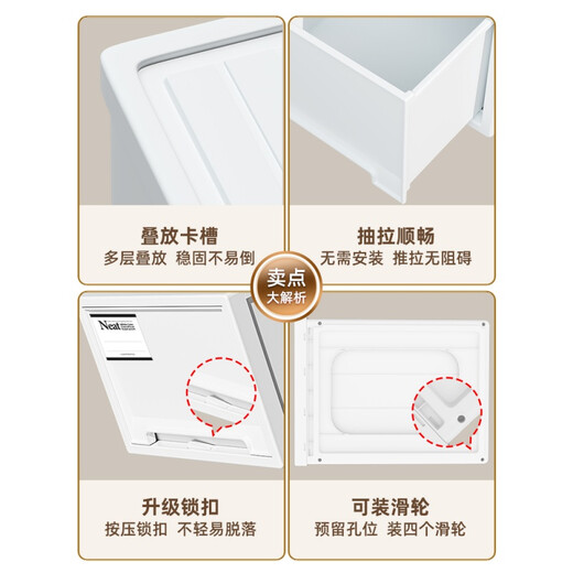 Straw Bear Storage Box Drawer Storage Box Plastic Transparent Clothes Household Storage Box Wardrobe Storage Cabinet 2413: Depth 53 Width 30 Height 30 [Transparent] 1 Pack