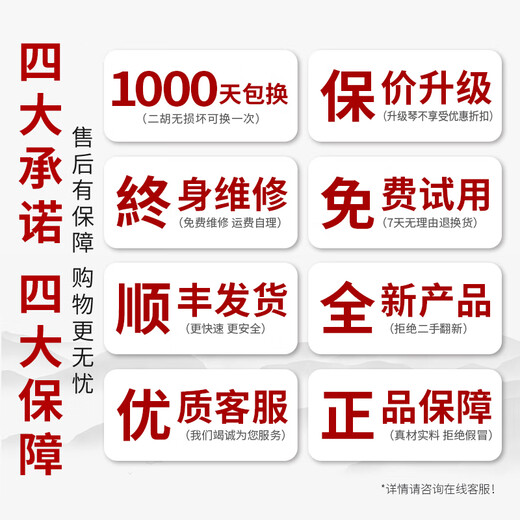 正音堂二胡乐器老料红木十级专业演奏苏州考级业余爱好大音量 三星老料红木+精美皮盒