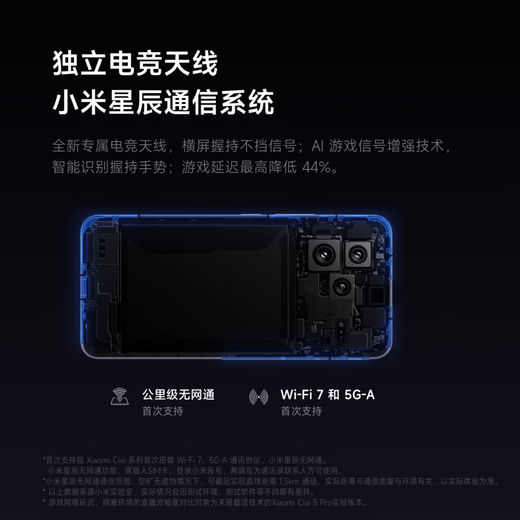 Xiaomi Civi 5 Pro [National Subvention] Neues Telefon wird mit einem schockierenden Start, dem Xiaomi 5G Mobiltelefon, Nebula ZI 12 GB+512 GB, ausschließlich für nationale Subventionen gestartet