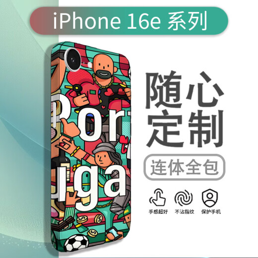 
Front code is suitable for iPhone16e edge-covered mobile phone film 16promax Apple 16pro one-piece graffiti personalized sticker film LX-C6198 For more models please note (3M)