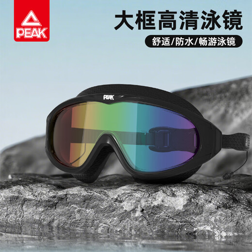 Peak swimming goggles high-definition anti-fog waterproof swimming large-frame glasses for children and adults men and women goggles drifting swimming equipment smoke green and black (one-piece earplugs)
