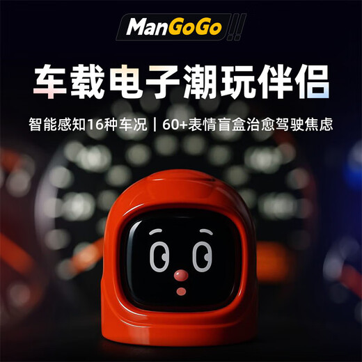 Quker Quker Mangogo Car Electronic Pet Companion Intelligent Robot Car Interior Black Technology Decoration Ornament Obsidian Black Set (Case + Host)