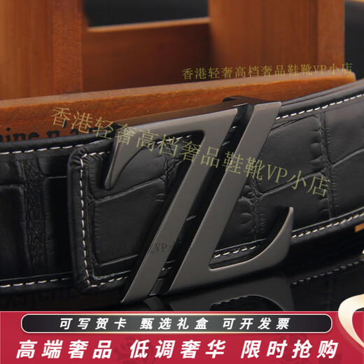 RADLEYGD皮带男男士真皮双Z铜扣双面头层牛皮鳄鱼纹腰带商务包边带 金色扣头+咖色带身(不可以剪短) 100cm