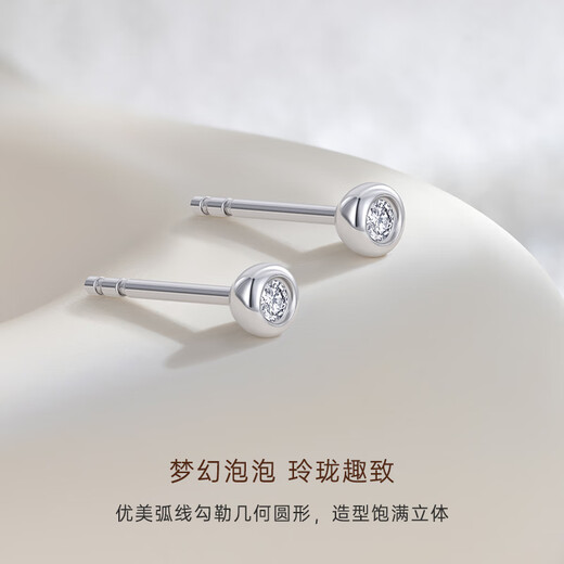 CRD Ke Laidi Spot Sparkling PT950 Lucky Bubble Platinum Diamond Earrings Minimalist Style Gift to Your Girlfriend About 4.8 Points | Free Silicone Ear Plugs