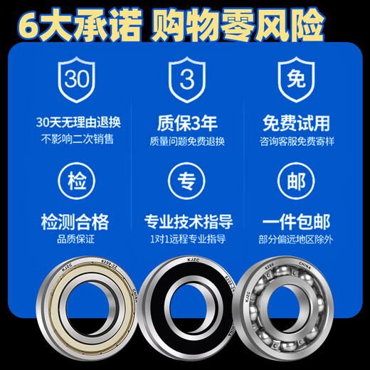 深沟球轴承型号大全P5级高速电机精密深沟球轴承电动车前轮后轮斗车滚动滚珠旋转密封轴承 6232-2Z铁封【P5级】160*290*48