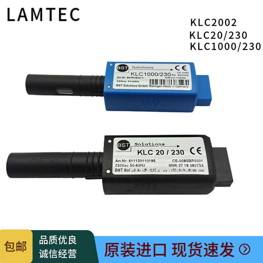 Yue Changsheng LAMTEC flame detector KLC2002 KLC20/30 KLC1000/230 BST electric DOWSON special KLC1000