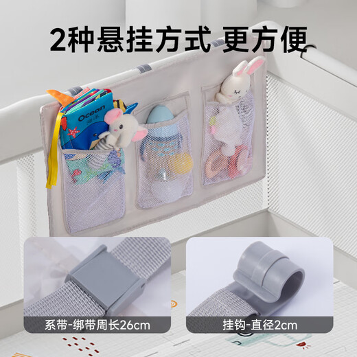 Babybox crib hanging storage bag bedside diaper hanging bag bed fence storage artifact