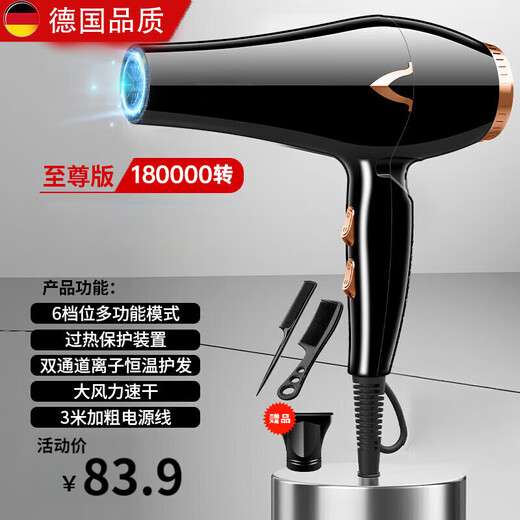 Panasonic's 3800W high-speed hair dryer, hair salon hair dryer, home silent, high-power, non-harmful blue light hair care hair dryer, quick-drying electric dryer for barber shops, black 3800W high wind, hair salon home use