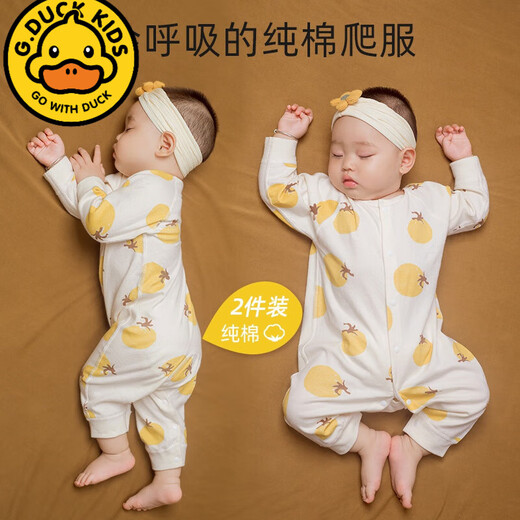 G.DUCKKIDS婴儿衣服连体衣春秋新生儿宝宝秋装套装初生秋季纯棉男女哈衣爬服 7022	四季石榴 73cm
