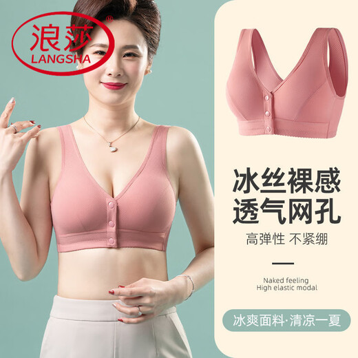 LangSha (LangSha) bra summer thin buckle underwear for women front buckle bra large size middle-aged and elderly bra for 40 to 50 years old, bean paste color + light gray [mesh breathable] + review 4XL 36/80 Recommended 95 Jin [Jin equals 0.5 kg] or less