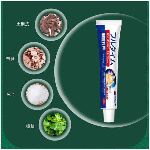 LIFUSHA athlete's foot spray medicine wolfsbane to relieve itching, peeling, rotten feet, foot odor, sweating, fungal infection, special antibacterial spray for feet, athlete's foot spray + ointment, spray first and then apply 2 sets