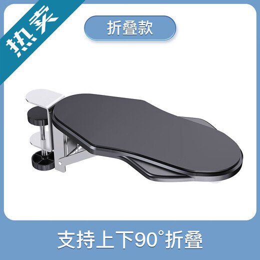 Razer Computer Arm Elbow Rest Desktop Extension Desk Mouse Wrist Pad Hand Rest Arm Support Frame Extension Folding Black