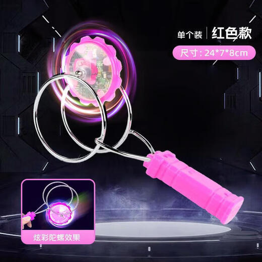 
Hand-cranked inertial rotation magic flying gyro creative colorful luminous magnetic track children's educational pressure reduction toys 2 random