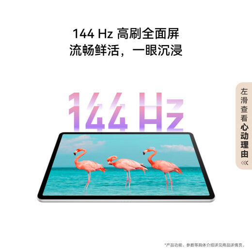 HUAWEI MatePad 11.5 S smart model 2025 Huawei tablet computer high-flash 2.8K ultra-clear full-screen student learning WIFI 12GB+256GB Frost Silver
