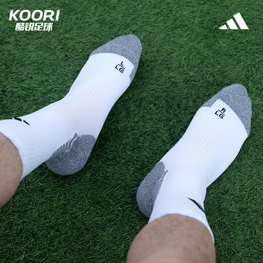 Adidas (adidas) Fútbol fresco Adidas Entrenamiento para adultos Silicona resistente al desgaste Calcetines medianos anti-Slip Sports JP2629 JP2629 Single y doble paquete L (tamaños 43-45)