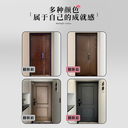 咏幻氟碳金属自喷漆铝合金改色防盗门翻新门漆大门铁门旧 BZ-9764户外爆花金