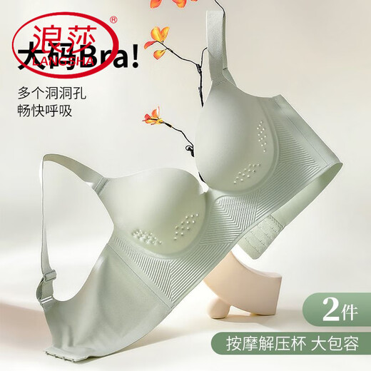 LangSha hole cup markless underwear for women breathable thin big breasts showing small breasts gathering without steel ring lifting and zipping bra Light green + light green [2 pieces discount] 4XL 34/75 BCD [breathable hole cup]