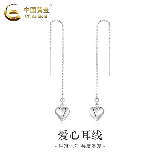 CHINA GOLD PT950 Platinum Love Ear Wire Women's High-end Light Luxury Niche Unique Earrings Birthday Gift for Girlfriend PT950 Love Ear Wire Pair Approximately 2.4g