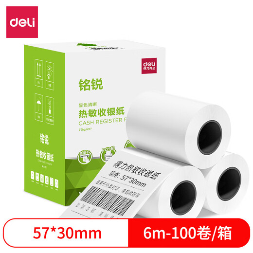 Deli 11760 Mingrui series thermal cash register paper multiple specifications printing paper supermarket receipt paper restaurant thermal paper 11762 Mingrui thermal cash register paper [57*50 type] (32 rolls/