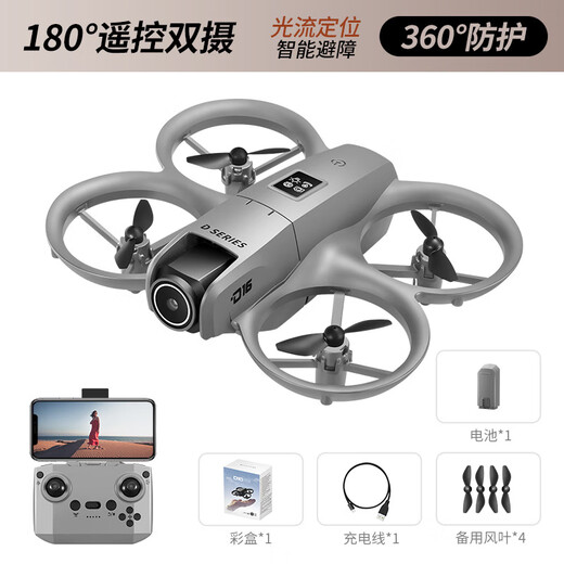 
DJI Elf DJI UAV Official Website Flagship Store Brushless Remote Control Aircraft Aerial Photography Automatic Return Mini Optical Flow Obstacle Avoidance 180 Electric Dual Camera Aerial Quadrome Official Flagship D16 Black Optical Flow Equilibrium Dual Camera + Obstacle Avoidance Single Electric Version (about 328 grams)