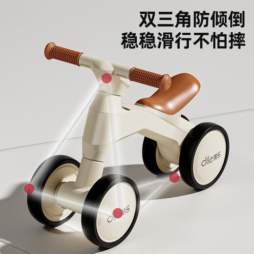 Lnga Landgre Children's Balance Car 1-3 Babybaby-Allrad-Kleinkind-Scooter Baby Anti-Roller-Roller-Roller-Roller-Geschenk [neues Upgrade] Maillard Brown (Silent Wheel Set