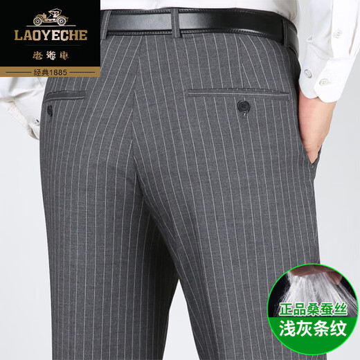 Classique Classic haut de gamme Mulberry Silk Summer Summer Min Striped Stritelrs pour hommes Straight Loose d'âge moyen et pantalon de costume sans fer décontracté [soie de mûrier haut de gamme] 9207 Braves noires 40 (3 pieds 1)