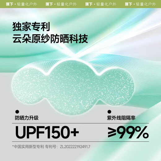 蕉下（beneunder）防晒冰袖男冰丝凉感防晒袖套男开车骑行漫暮黑AL369