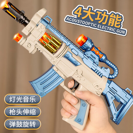 Gjxbp pour enfants pour enfants pistolet électrique mitrailleuse mitrailleuse légère mitrailleuse pistolet boys pistolet toys market fixant un stand 3886 pistolet léger sonore [camo blue]