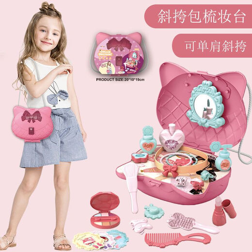 Children's toy bags, princess handbags, simulated accessories, house dressing set, girl dressing table toys, crossbody dressing bag luxury set