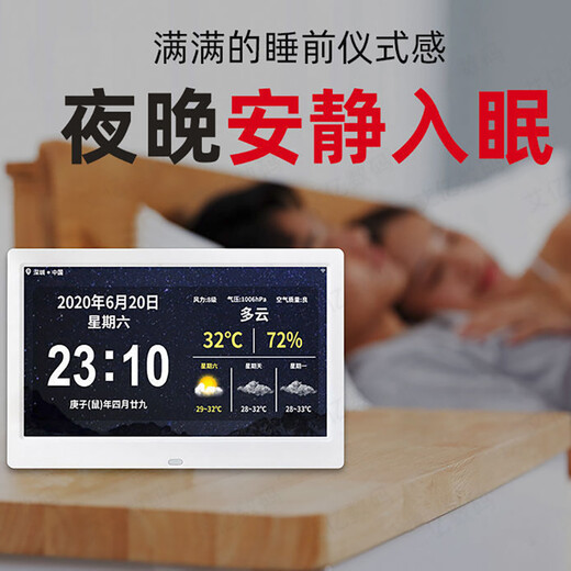 Qianmeng Smart Electronic Weather Forecast Clock Display Perpetual Calendar Home Digital Calendar Desktop Clock New Year's Day Gift 10-inch Clock Machine - White + Indoor Temperature Module