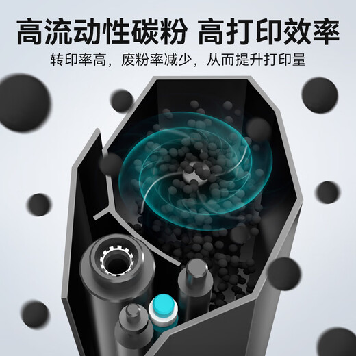 图盛PD-203T硒鼓适用奔图M6200W硒鼓 PANTUM P2228 P2200W  M6602W M6203打印机粉盒墨盒 PD-203硒鼓