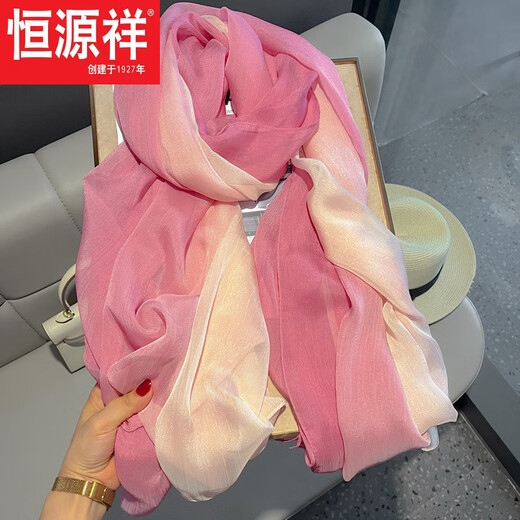 Écharpe en soie Hengyuanxiang pour femmes pour femmes nouvelles dégradées chambre climatisée avec des châles en été mince en été et écharpe à la mère polyvalente écharpe grise - luxe léger cette année