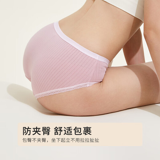 都市丽人内裤抑菌纯棉抗菌透气纯色低腰三角裤女士组合内裤3条装2K330B