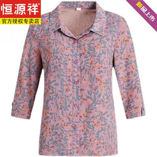 
Hengyuanxiang Mother's Day New Women's Clothing Spring and Summer Floral Seven-Cross Sleeve Base Shirt Top Fashionable Mother Thin Lining Gray Green 759 XL Recommended (85-105Jin[Jin equals 0.5 kg])
