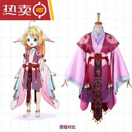 Yusen yi tushan susu cos co. kleidung fuch