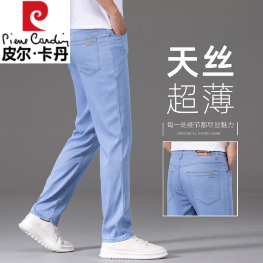 Pierre cardin ice silk jeans men's summer 2025 new thin summer high-end slim straight stretch versatile trousers 9767 light blue + 806 light blue Special offer 2 pieces 28