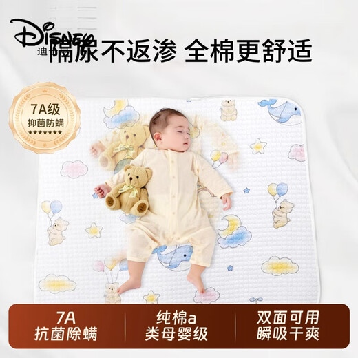 迪士尼（Disney）隔尿垫婴儿防水可洗透气新生的儿宝宝尿不湿夏季a类纯棉尿布床垫 鲸鱼小熊-7A除螨【纯棉四层-A类 80x100cm