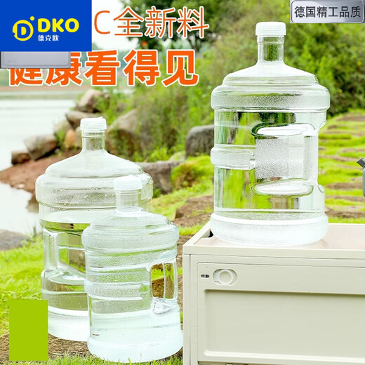 Dekeou German quality craftsmanship household water storage bucket thickened transparent pure water bucket mineral water empty bucket water dispenser portable pc transparent (new material imported PC food grade) 7500ml